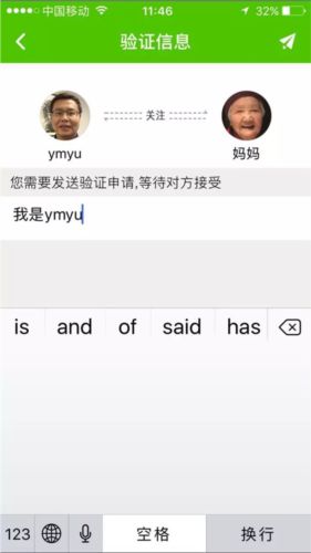 小云健康app