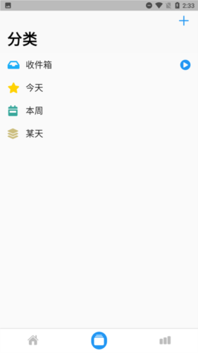 Timez时间记录app