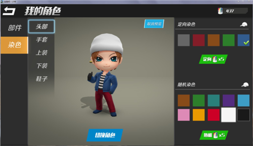 逃跑吧少年测试服