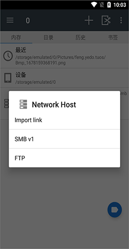 漫画阅读屏最新版