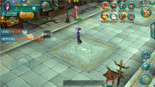 三剑豪华为客户端