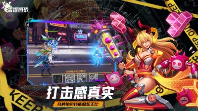 深蓝少年之雷霆激战