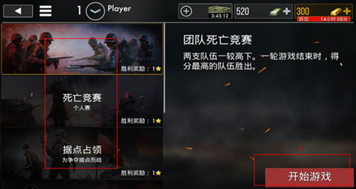 世界战争英雄1.31.1无限金币版