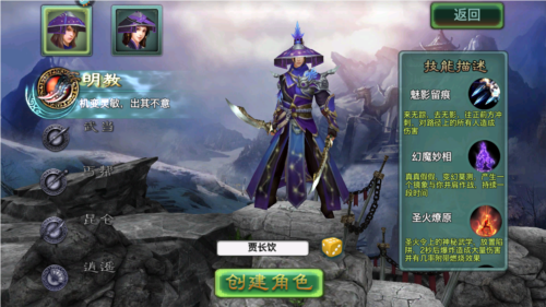 三剑豪360最新版本