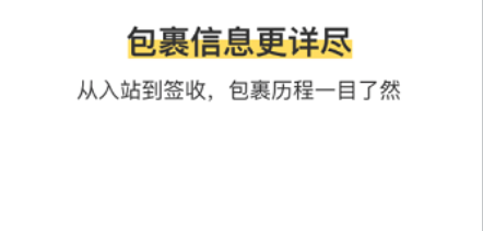 驿站掌柜巴枪版