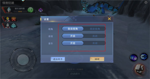 奥特曼宇宙英雄安卓版