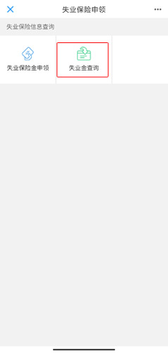 沈阳政务服务app