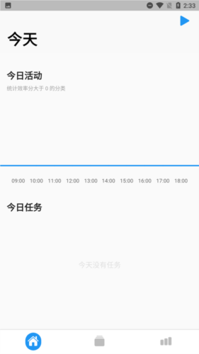 Timez时间记录app