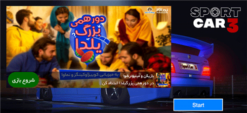 超跑模拟驾驶3中文版无限金币