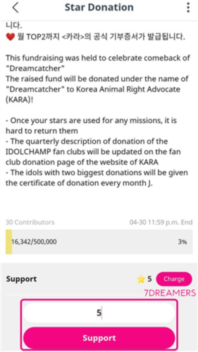 IDOLCHAMP安卓新版