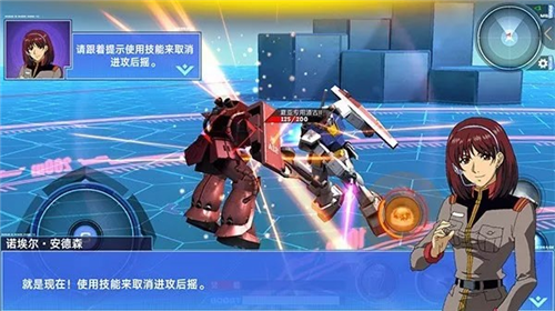 敢达争锋对决官方版