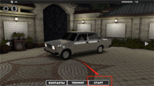 高加索停车场金币不减反增版