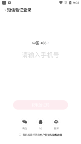 糖猫电话手表app官方版