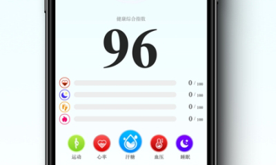 海拉手环app
