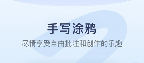 华为备忘录官方版