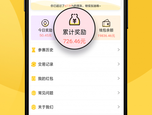 蜜蜂打卡app