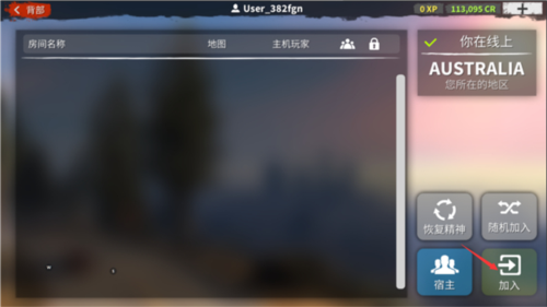 在线汽车驾驶破解版修改器