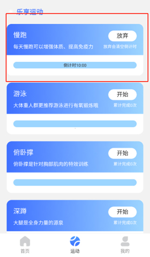 乐享流量app