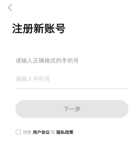 中羽论坛app