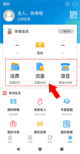 和悦会app