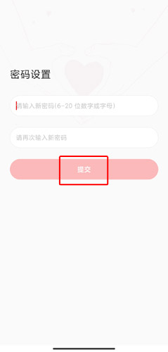 中国扶贫网app