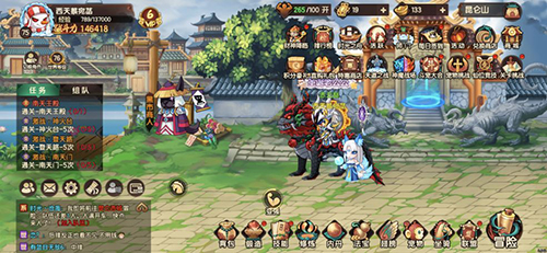 造梦无双体验服