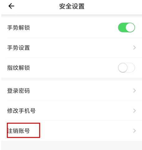 新疆好地方安卓版