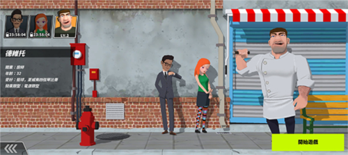 速降大师安卓版