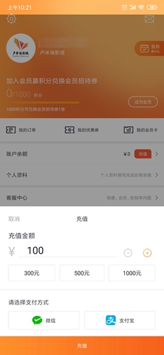 卢米埃影城app