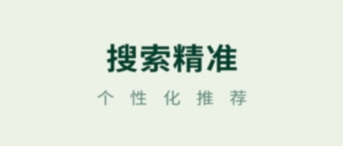 野牛阅读最新版