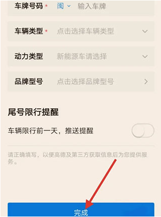 车旺大卡老版本