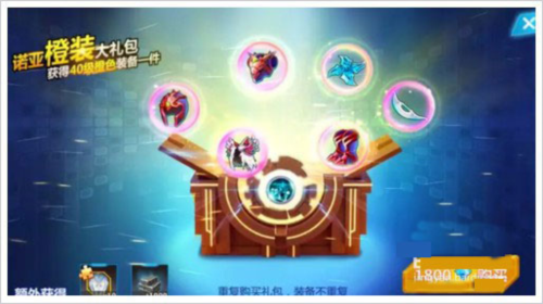 奥特曼宇宙英雄华为版