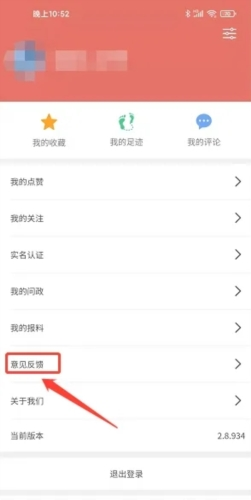 掌尚大庆最新版本