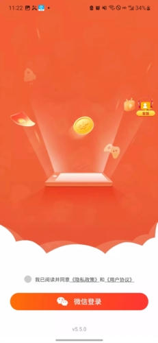 尚玩助手app官方版