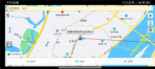 高德车差事APP