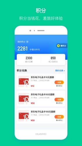 超能海豹app