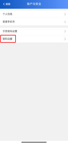 诸事达app官方版