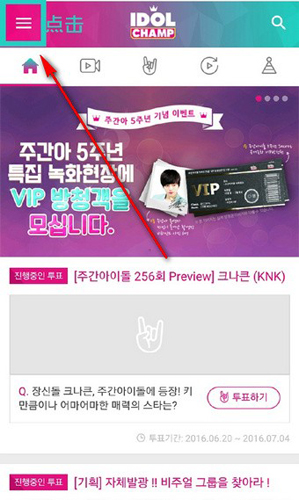 IDOLCHAMP安卓新版