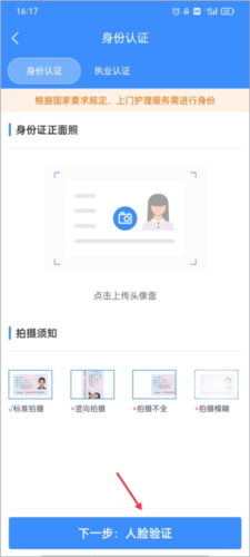 护士小鹿最新版