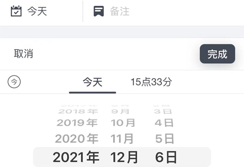 闪电记账app