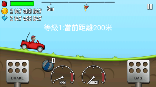 登山赛车9999金币9999钻石版