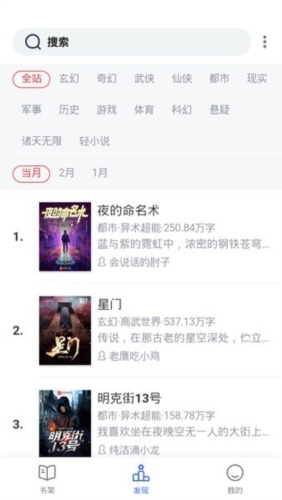 小鬼快搜2024最新版本