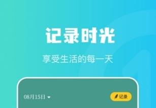 情绪树洞倾听者app