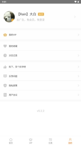 食谱大全去广告版