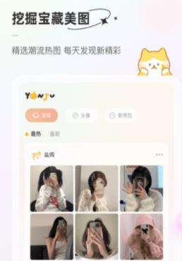 言橘表情包最新版