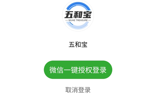 五和宝烟盒回收软件2023最新版