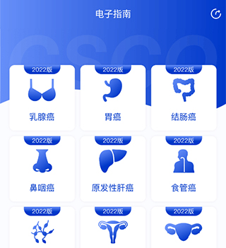 海心医生患者版