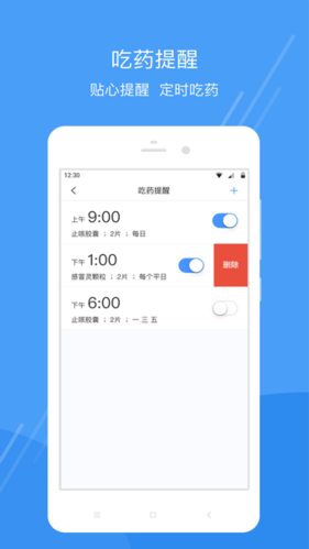 护士小鹿最新版