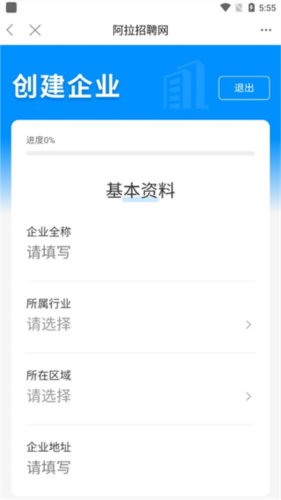 阿拉宁波网app