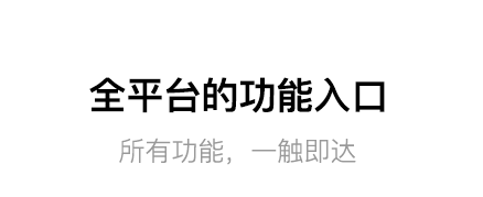 委员读书平台app